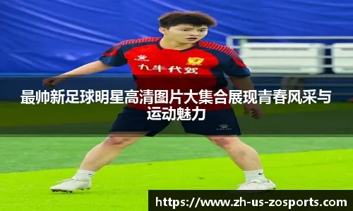 奥利弗·格拉斯纳是接替鲁本·阿莫林的主要候选人之一 [@TeleFootball] 来源：utdreport奥利弗·格拉斯纳是接替鲁本·阿莫林的主要候选人之一 [@TeleFootball] 来源：utdreport