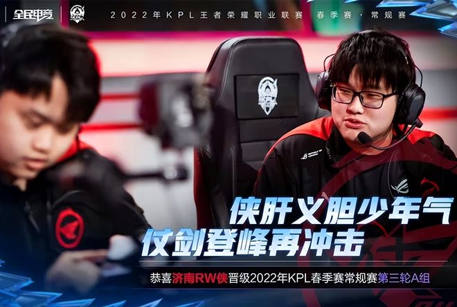 球场中引入 球场中引入