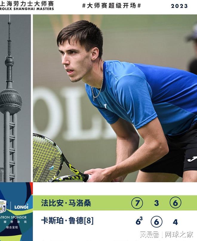 马奎尔：红牌改变了比赛形势 在角球防守中两次直接丢球让人难以接受