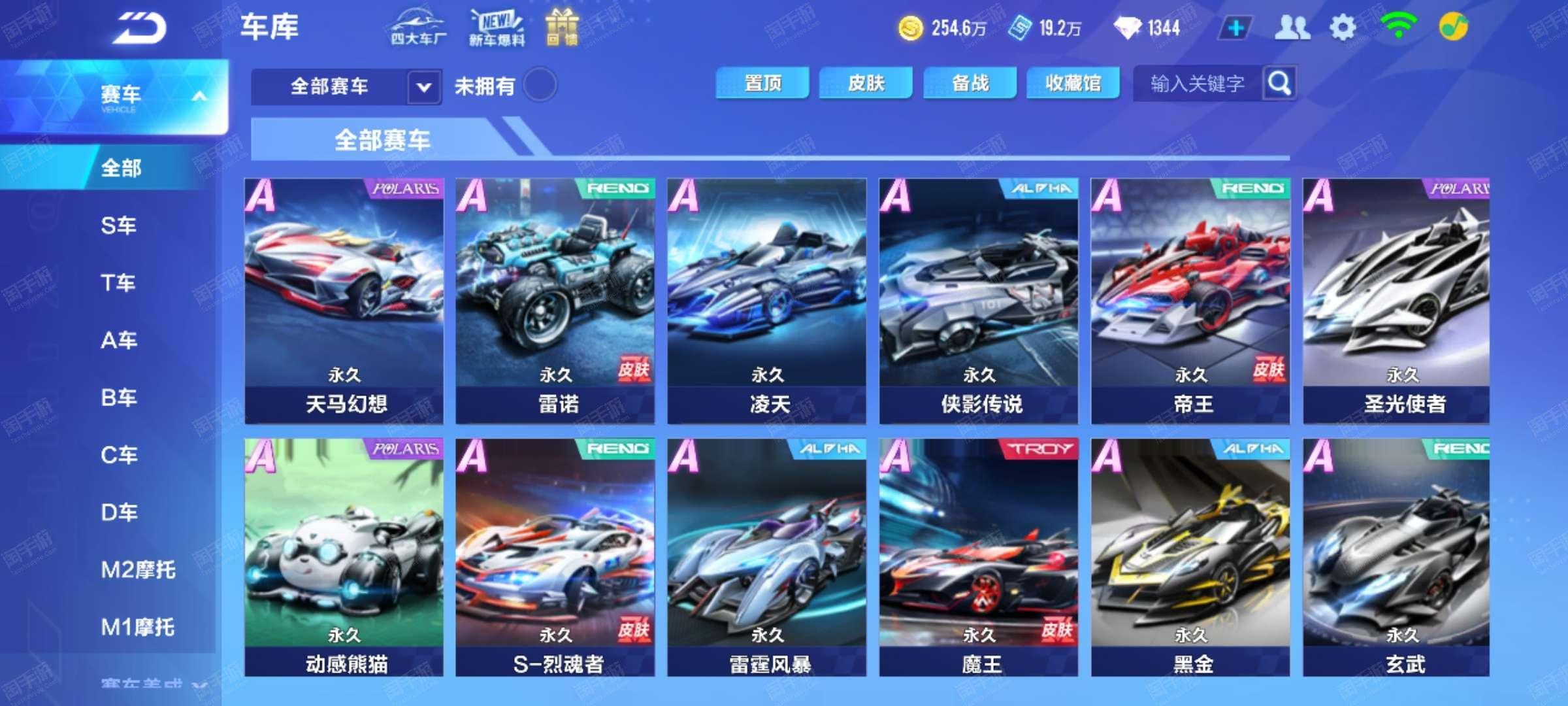 动旅游及相 动旅游及相